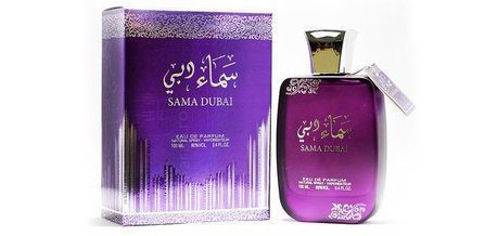 www.myroyalmarket.com Sama Dubai Oud Perfume 2